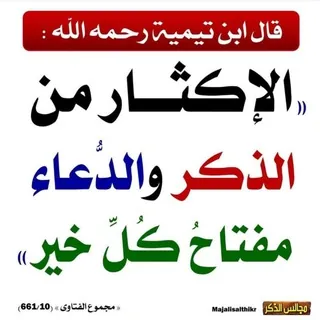 اجمل تطبيقات2025 - قناة Telegram