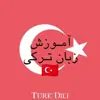 عکس پروفایل: •[ آموزش زبان ترکیه ]•🇹🇷