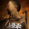 صورة الملف الشخصي: 🔥 مسلسل عهد الأحرار الرسمية ️