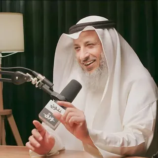 الشيخ عثمان الخميس 🫶🦋 - قناة Telegram