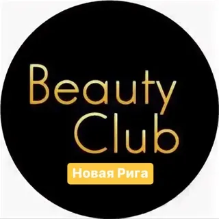Beauty Club Новая Рига - Gruppo Telegram