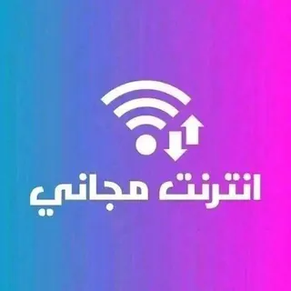 FREE NET 🌎 - Canale Telegram