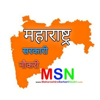 महा. सरकारी नौकरी - Canale Telegram