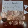 عکس پروفایل: دعا طلسم فال روز