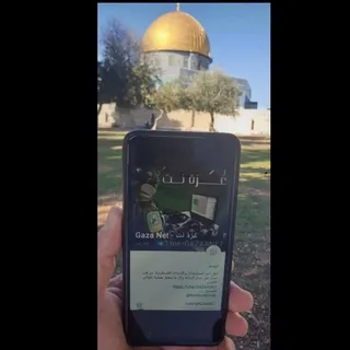 غزة نت - Gaza Net - قناة Telegram