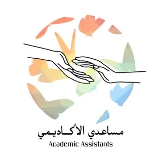 مساعدي الاكاديمي جامعة جدة✨ - Gruppo Telegram