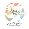 immagine profilo del group telegram di مساعدي الاكاديمي جامعة جدة✨