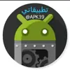 صورة الملف الشخصي: 🔰تطبيقاتي🔰