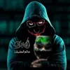 immagine profilo del channel telegram di كابوس حماة ⚖️الكابوس ⚖️