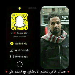 الإنجليزية مع أ.علي 🇺🇸 - قناة Telegram