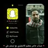 صورة الملف الشخصي: الإنجليزية مع أ.علي 🇺🇸