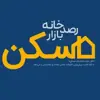 عکس پروفایل: رصدخانه بازار مسکن