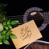 صورة الملف الشخصي: من اجمل ماقرأت 💛