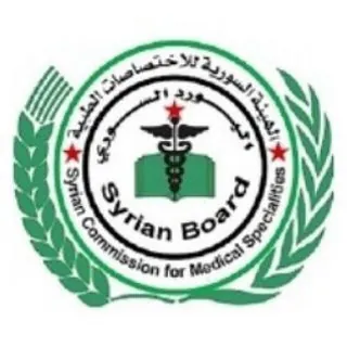 الهيئة السورية للاختصاصات الطبية - قناة Telegram