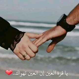 صور ، خواطر ، اقتباسات ، مسلم ومسلمة - قناة Telegram