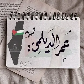 ولاية♯ مطيرفツ🍃🚬 - Canale Telegram