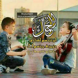 اجمل شيلات خواطر صور رمزيات - قناة Telegram