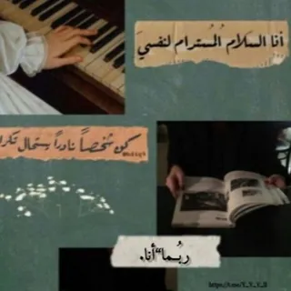 ربُما انــ┆ــا . - قناة Telegram