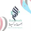 صورة الملف الشخصي: #بصمة_عدنية