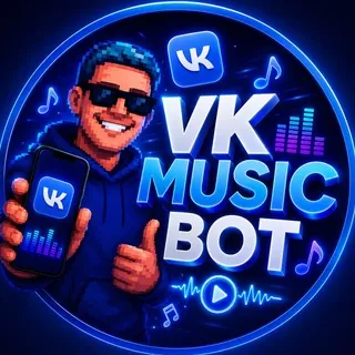 Скачать музыку | Найти песни - Бот Telegram