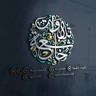 Sound Engineer - بوت Telegram