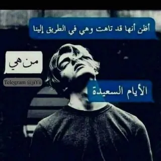 ᴥ︎︎︎𝐚𝒛𝒊𝒇𝒆𝐚𝒍𝐚𝐚𝒘𝒕𝐚𝒓𝐚𝒍𝒉𝒖𝒛𝒏⁷⁶🎸 - بوت Telegram