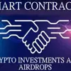 immagine profilo del group telegram di SMART CONTRACTS CRYPTO INVESTMENTS AND AIRDROPS