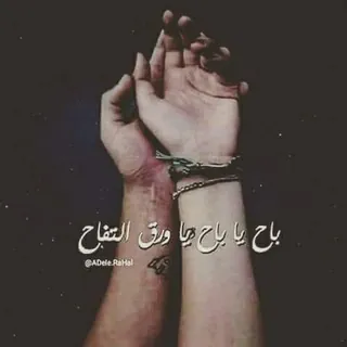 نہبہضہ آلحہيہآهہ 💙Nabad AIhaya💙 - قناة Telegram