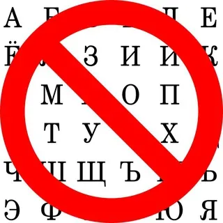 AntiCyrillicScriptBot - Bot Telegram
