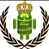 صورة الملف الشخصي: قناة تطبيقات برامج العاب اكشنها اندرويد واتساب الرسمي واتساب ضد الحظر