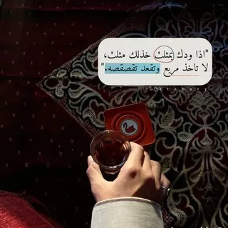 🇵🇸ďðŋëԲëëĿ. ℡ - قناة Telegram