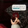 صورة الملف الشخصي: 🇵🇸ďðŋëԲëëĿ. ℡