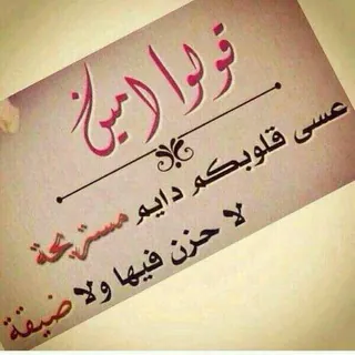 ✦••┈•ڪَ✎ـِلُمٌاツمنَ الُقًلُـٍّـٍّ☜๋͜͡‏❥☞๋͜͡‏ـٍّبّ•┈••✦ - قناة Telegram
