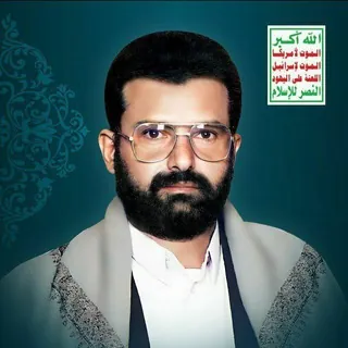 محاضرات السيد حسين بدر الدين الحوثي ــ Hussein Badreddine Al-Houthi - قناة Telegram