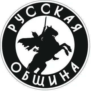 Русская Община НОВОСТИ - Канал Telegram