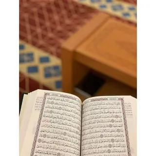 صدقة جارية🌸😴 - قناة Telegram