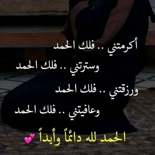 منوعات عن الفقد عن الصداقه عن الحياة❤️ أختي روHوحــي❤️ - قناة Telegram
