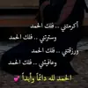 صورة الملف الشخصي: منوعات عن الفقد عن الصداقه عن الحياة❤️ أختي روHوحــي❤️
