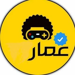 بيع حسابات ببجي - قناة Telegram