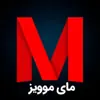 Profile picture: MyMoviz - مای موویز