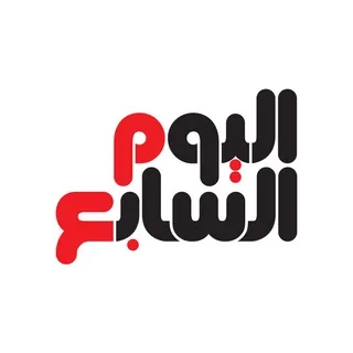اليوم السابع✔ - قناة Telegram