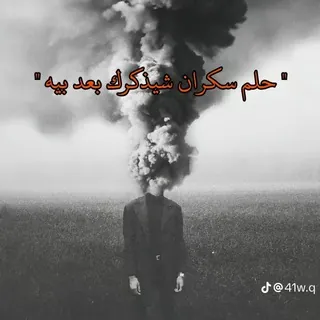 فِـي مُـقـتـبـل الـعـشـريـن 🖤 - قناة Telegram