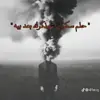 صورة الملف الشخصي: فِـي مُـقـتـبـل الـعـشـريـن 🖤