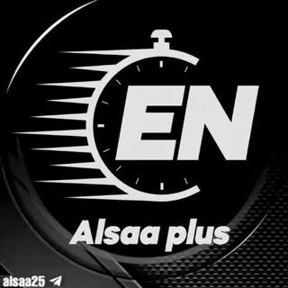 Alsaa Plus EN - Channel Telegram