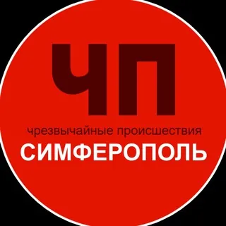 ЧП / Симферополь - Канал Telegram