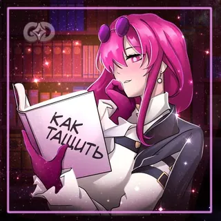 Космические Гайды | Honkai: Star Rail - Канал Telegram
