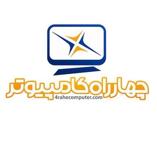 چهارراه کامپیوتر - کانال Telegram