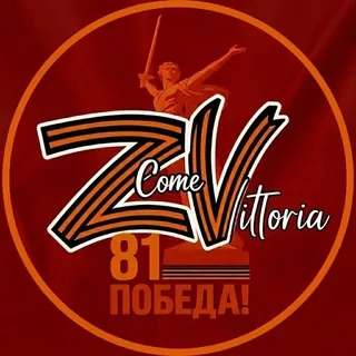 Z come Vittoria - Canale Telegram