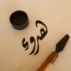صورة الملف الشخصي: تــوآصل♩♡هـــدوء♡♩