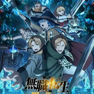 Mushoku tensei Saison 3 VF - Chaîne Telegram